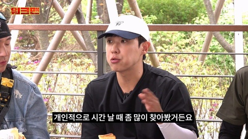 워크맨 이준이 결국 포기해버린 알바