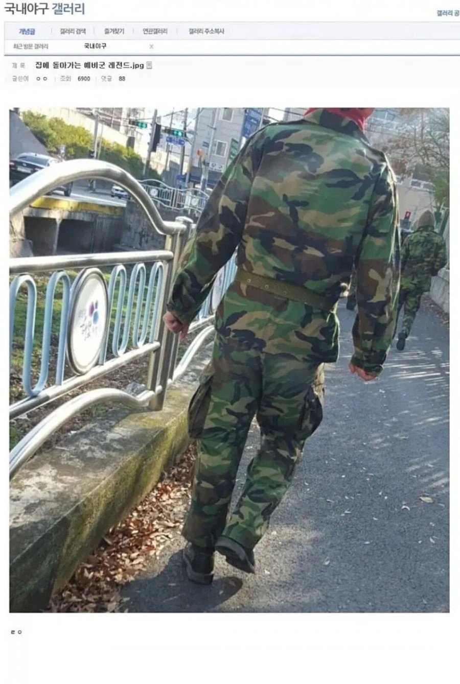 미필은 이해 못한다는 사진