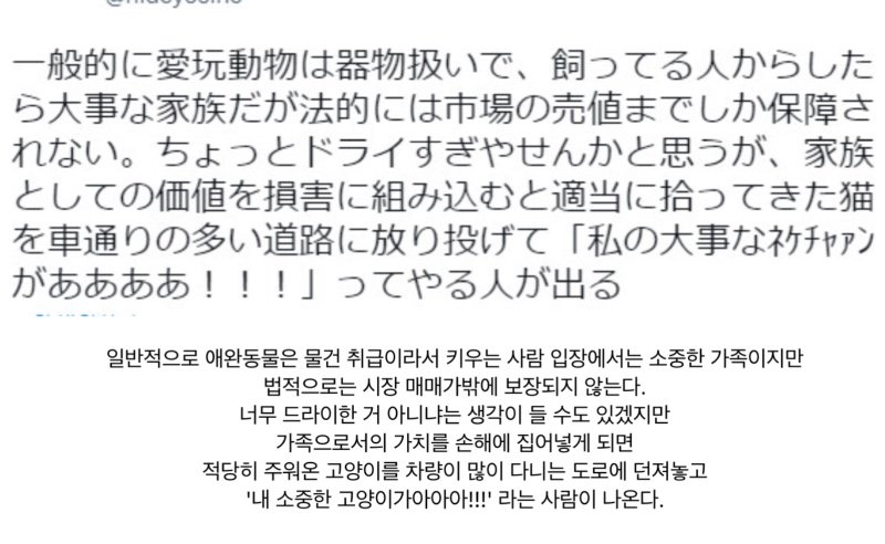 민법 개정안에 이게 왜 있어? 난 절대 반댈세