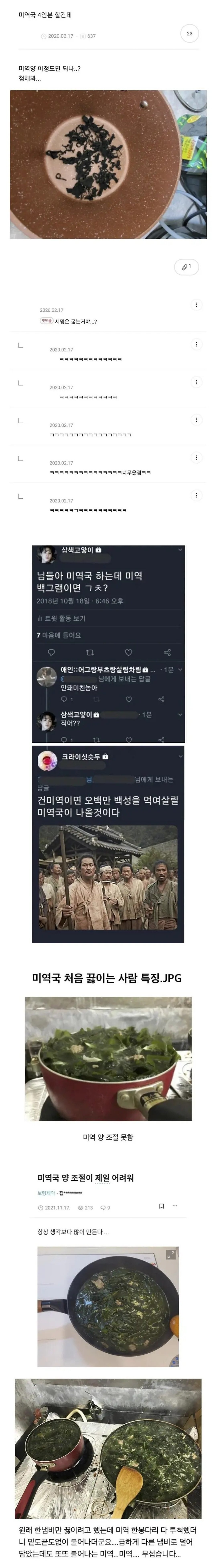 요리 초보들은 양을 측정하기 어려운 재료