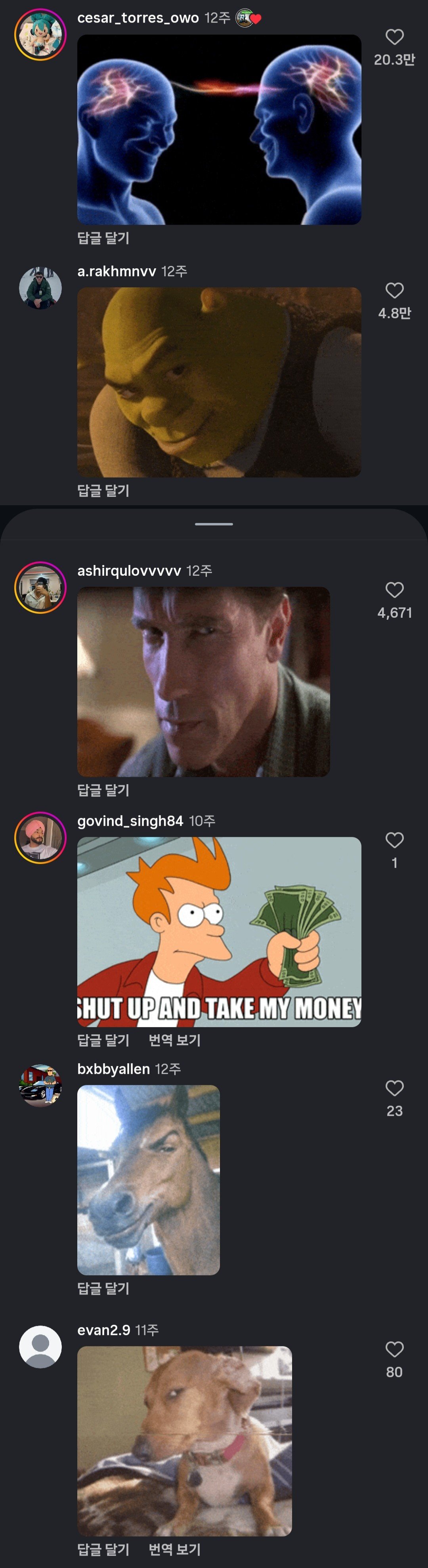 3D프린트로 만든 샤워헤드의 용도?