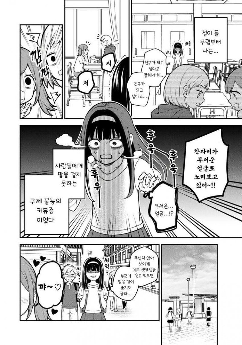 히지리님이 뜻하신대로.manhwa