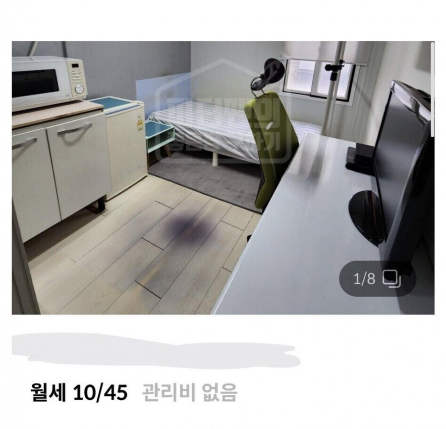 보증금 10만원 월세 45만원