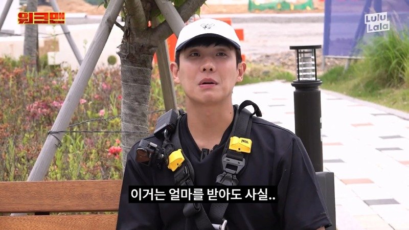 워크맨 이준이 결국 포기해버린 알바