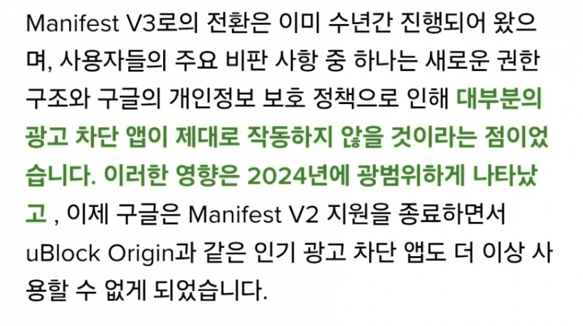 싱글벙글 크롬 근황..jpg