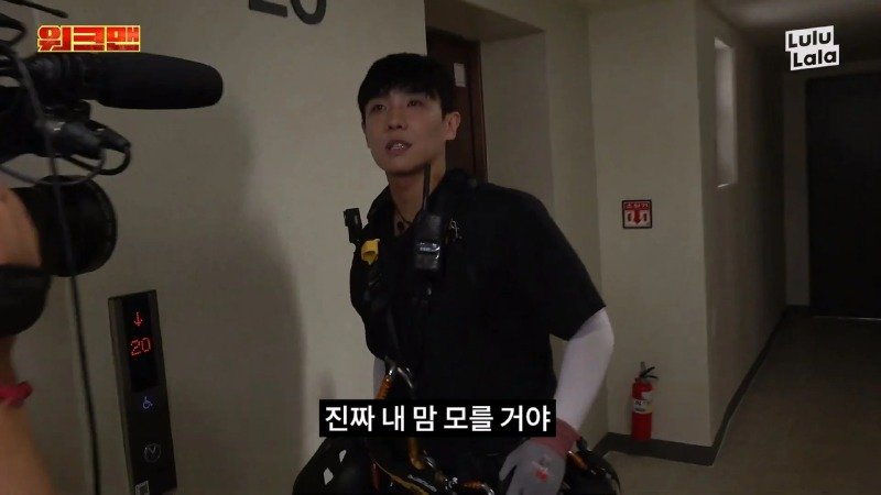 워크맨 이준이 결국 포기해버린 알바