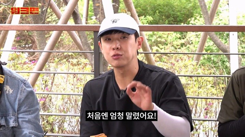워크맨 이준이 결국 포기해버린 알바