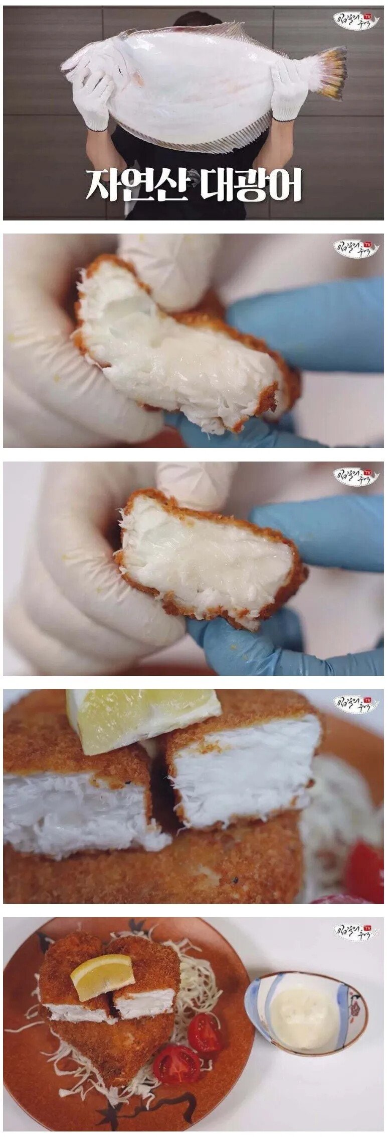 역대급 비쥬얼의 생선까스