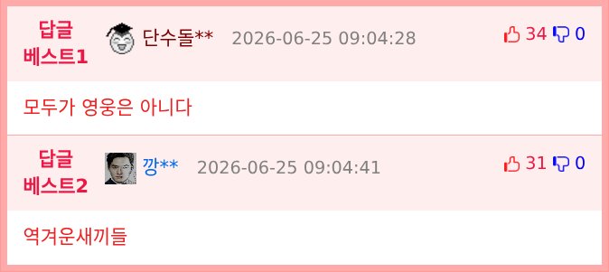 오빠라 불러