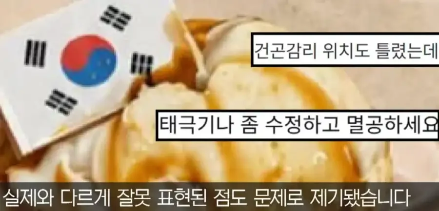 어느 카페의 