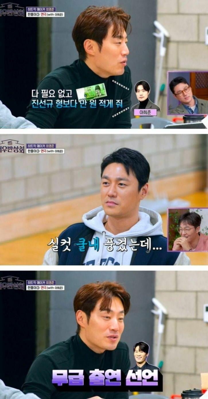 한 연극 배우의 출연료