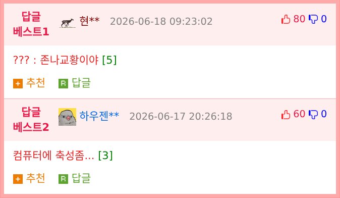 동생이 교황이란 걸 깜박한 형.jpg