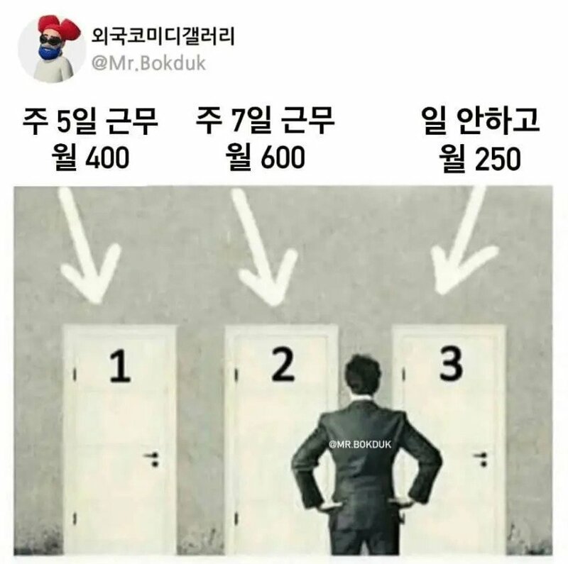 이 중에 하나만 고를 수 있다면?