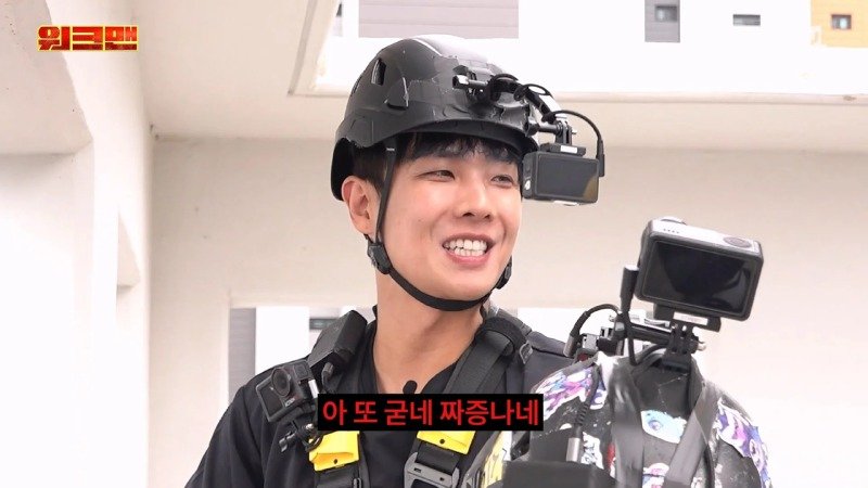 워크맨 이준이 결국 포기해버린 알바