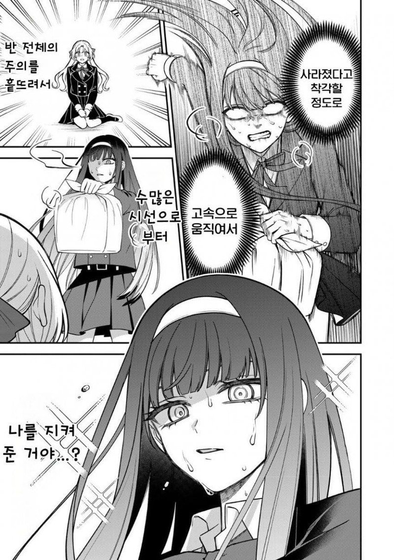 히지리님이 뜻하신대로.manhwa