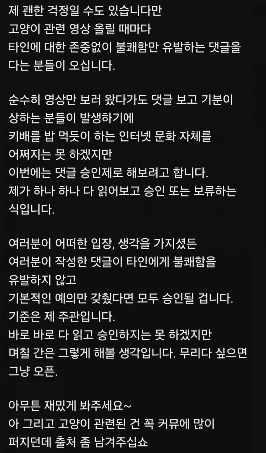 길고양이에게 죽은 새들