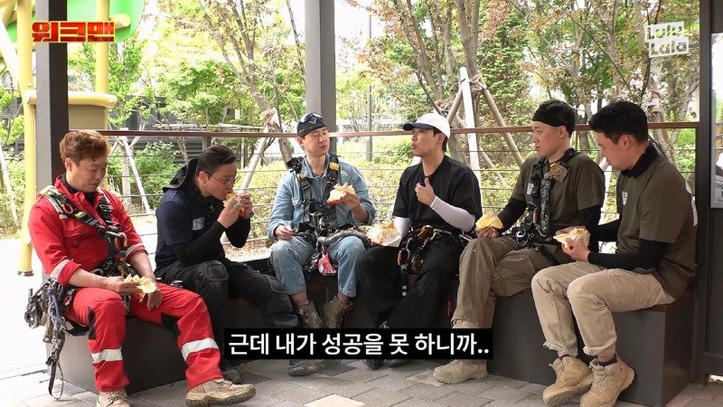 워크맨 이준이 결국 포기해버린 알바