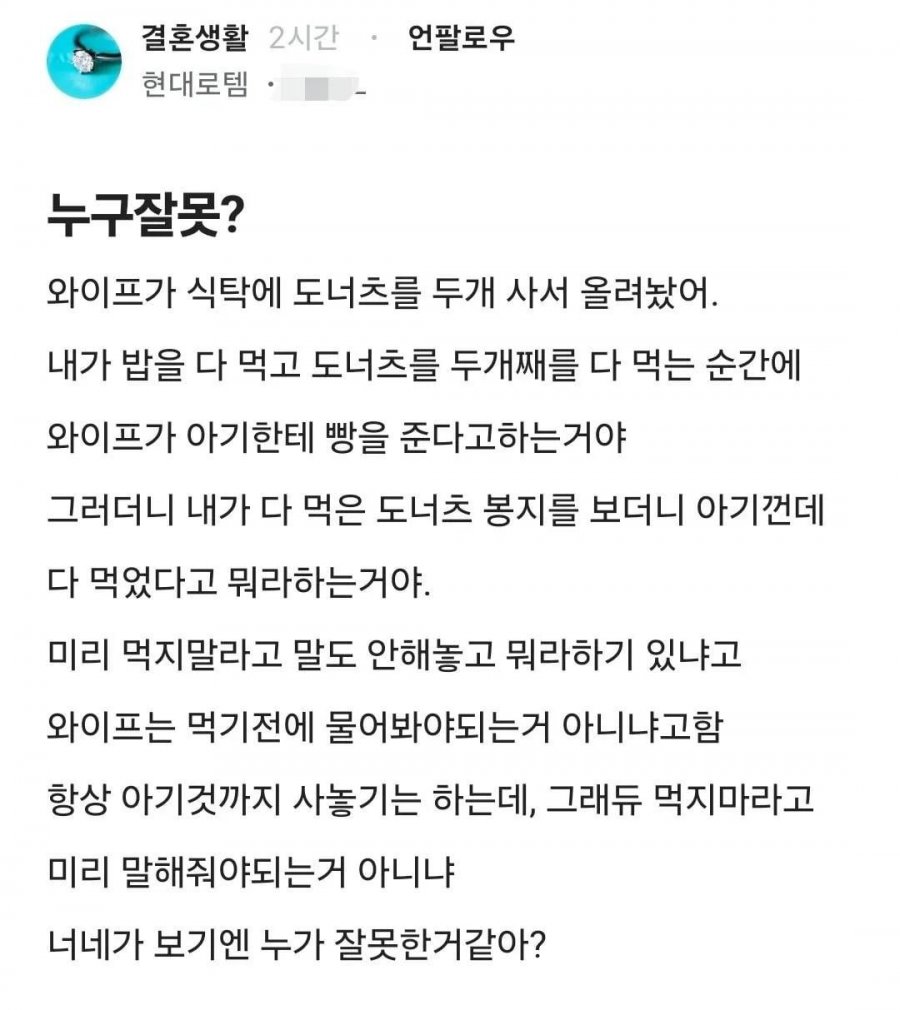 누구 잘못??