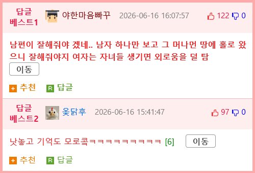 모로코 여자랑 국제결혼한 남자 현실