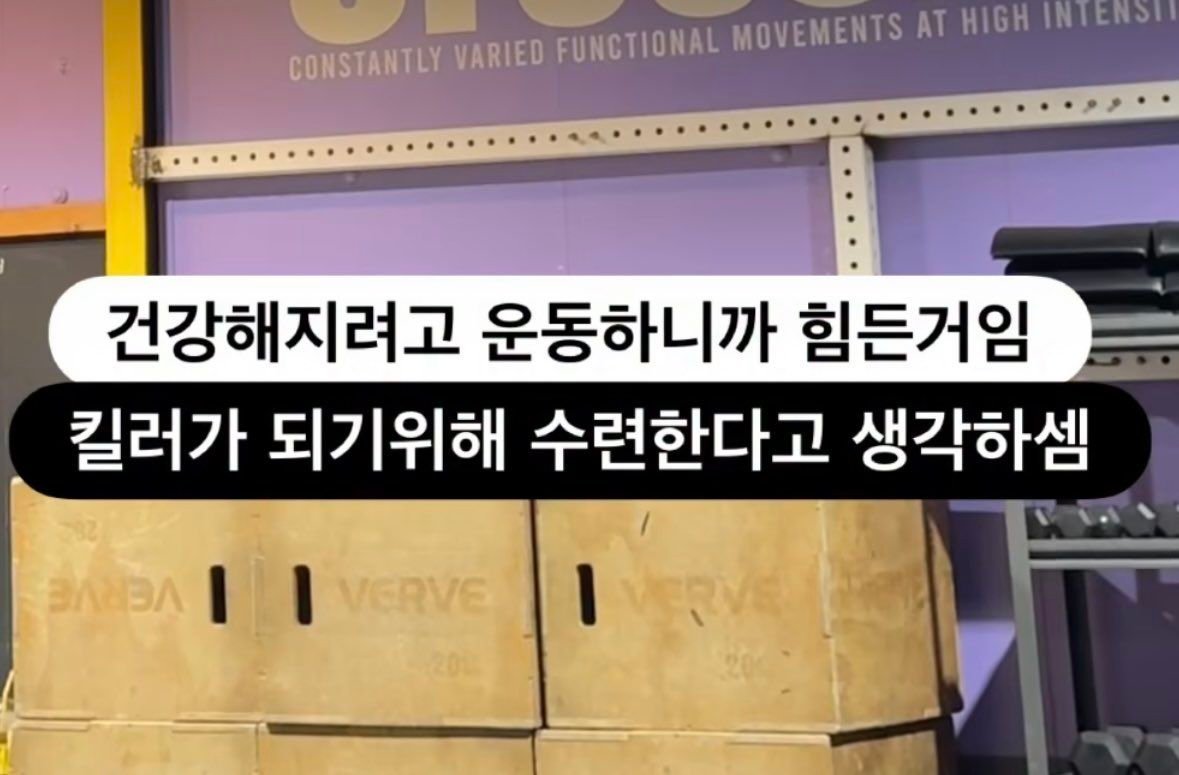 운동이 힘든 이유