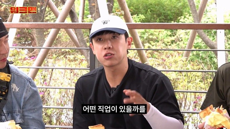 워크맨 이준이 결국 포기해버린 알바