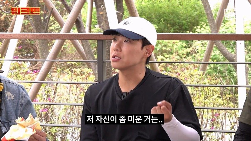 워크맨 이준이 결국 포기해버린 알바