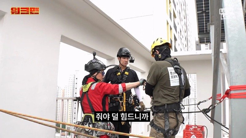 워크맨 이준이 결국 포기해버린 알바