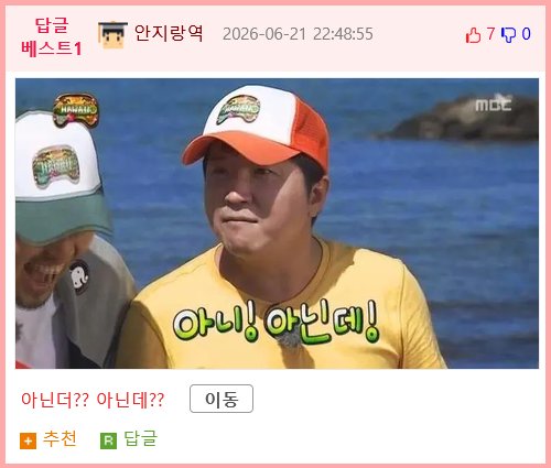 사람이 지치면 뇌에서 제일 먼저 끄는 스위치.jpg