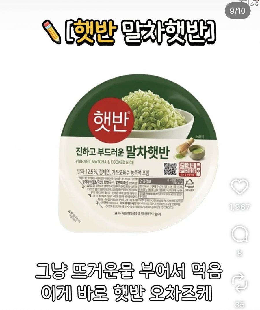 둘 중 더 뇌절인 것은?.jpg