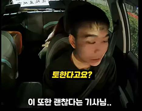 최고의 택시기사.jpg