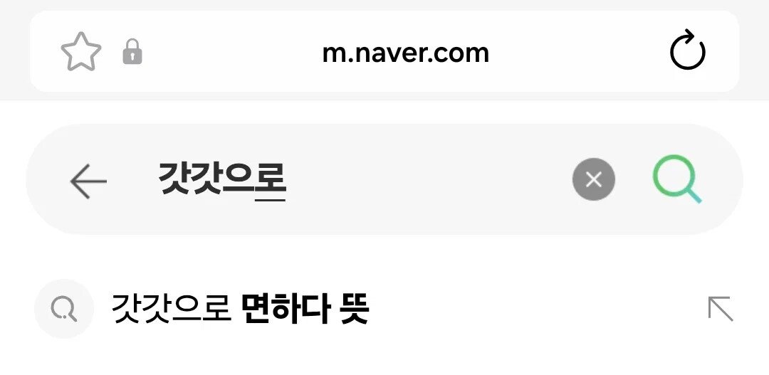 역대급 맞춤법.jpg