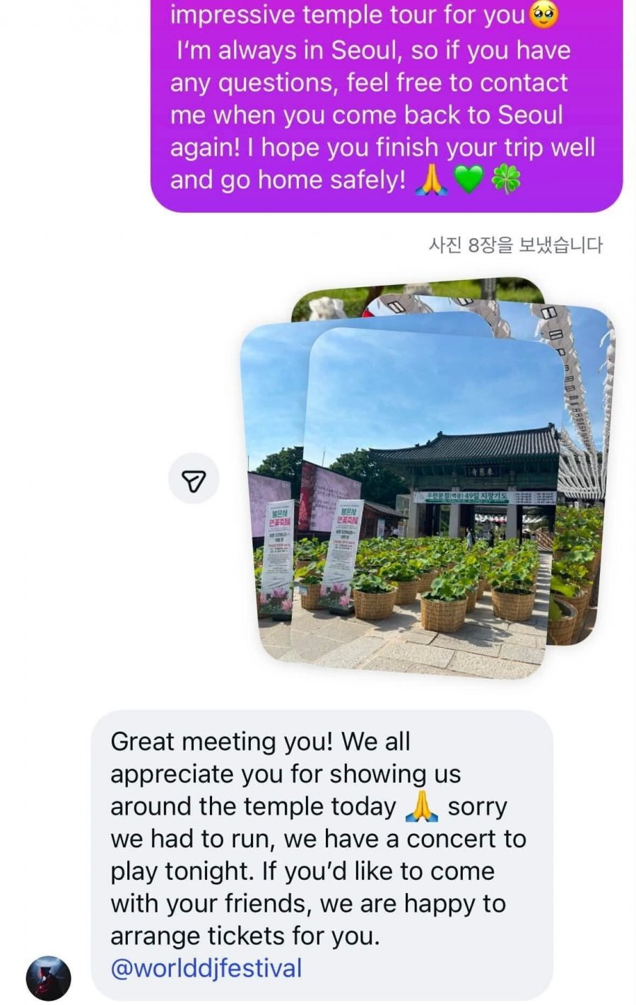 오지랖으로 사찰 안내해 준 외국인이 초 유명 디제이였던 건
