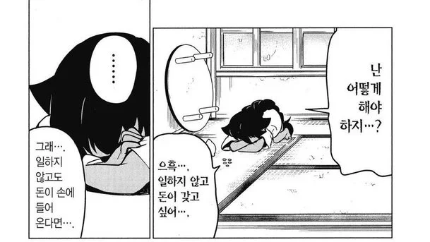 파이어족의 4가지 종류