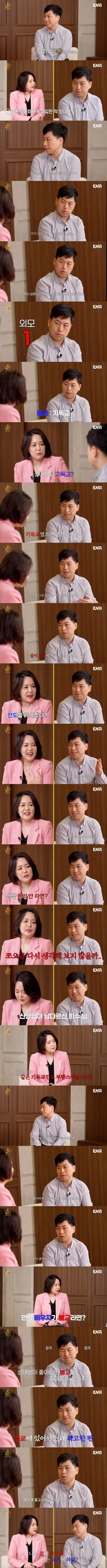 변리사에게 조언해주는 결정사 대표