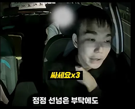 최고의 택시기사.jpg