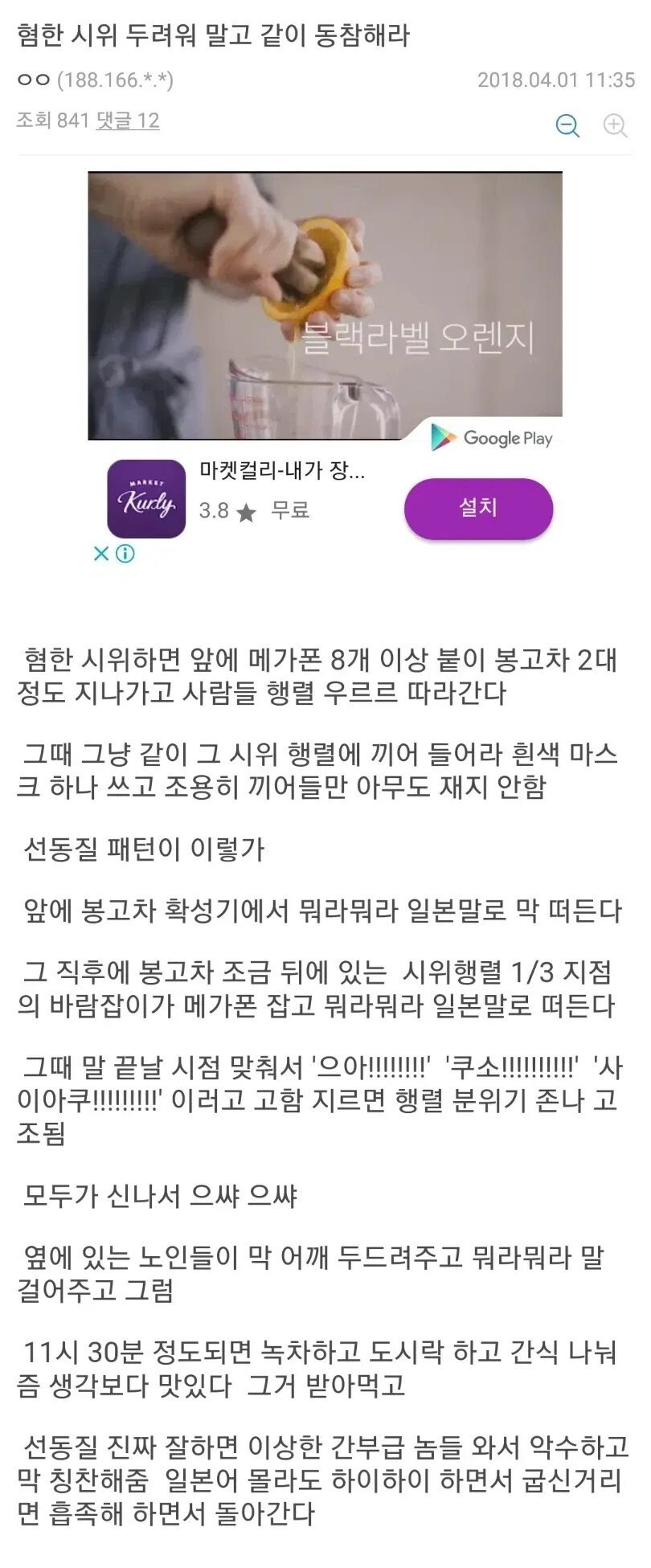 일본가서 식비 줄이는 꿀팁.jpg