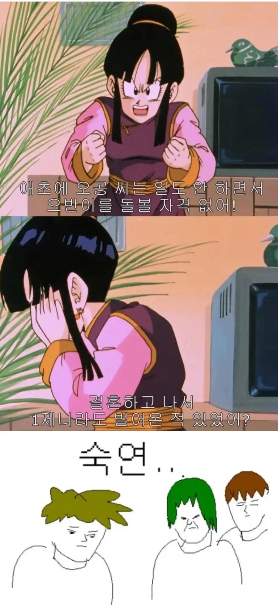 독박육아 주장하는 아내