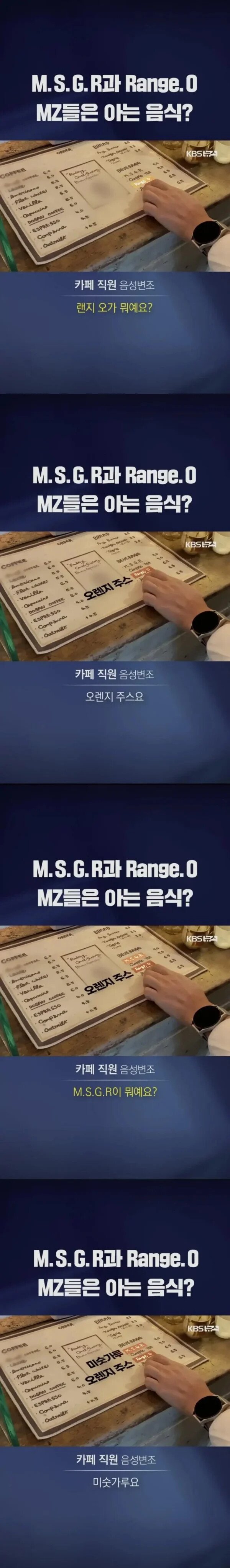요즘 MZ카페