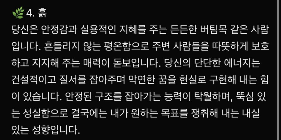 손금에 숨겨진 성향