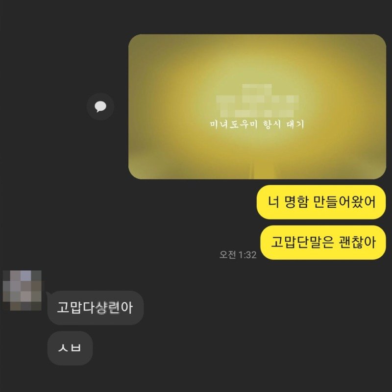 친구가 마술사 미녀 도우미였던.Manhwa