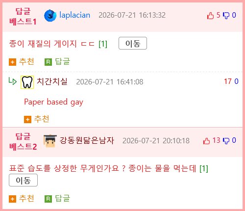 여성들이 사르트르 철학서를 사간이유.jpg