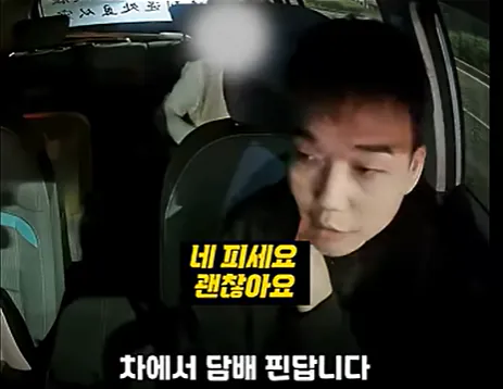 최고의 택시기사.jpg