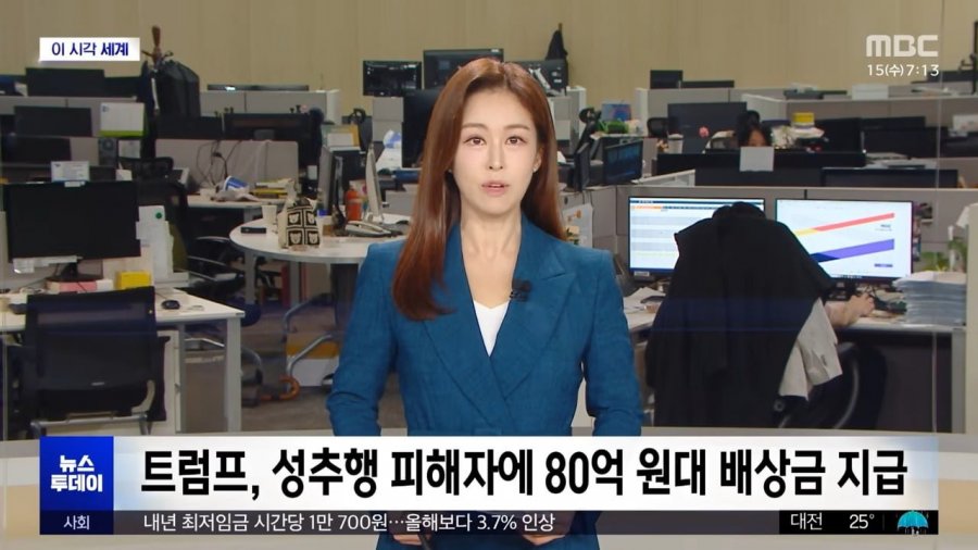 어려운 싸움을 시작하려는 트럼프 근황.jpg