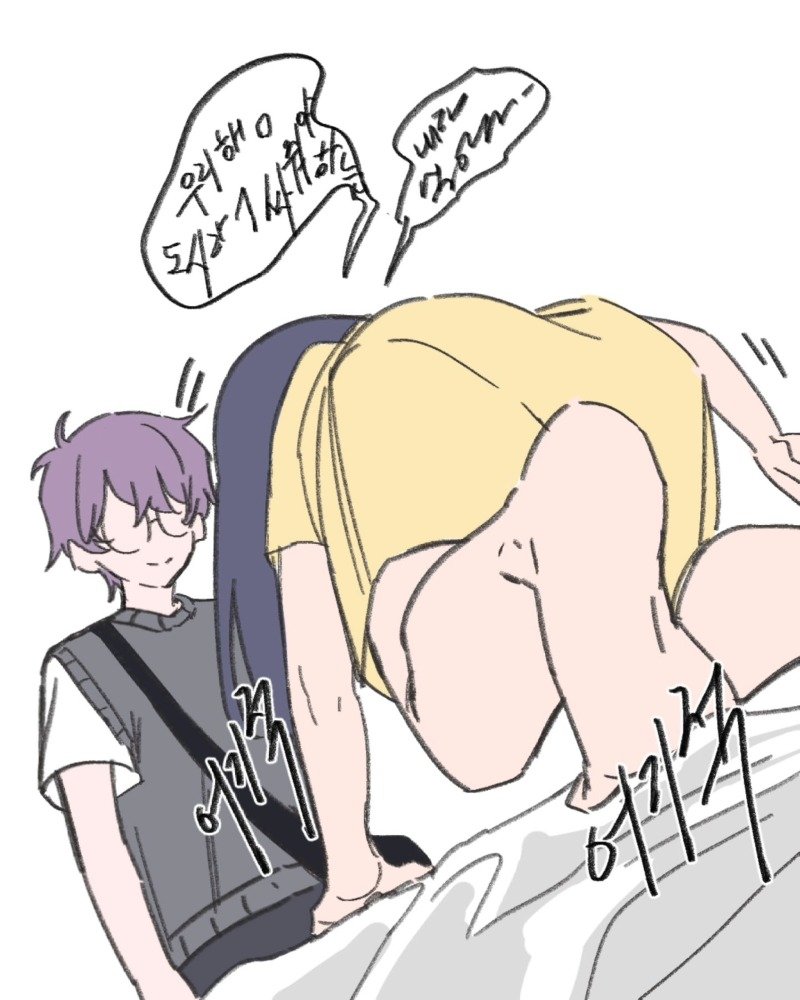 여친이 좀비(?)가 된.Manhwa