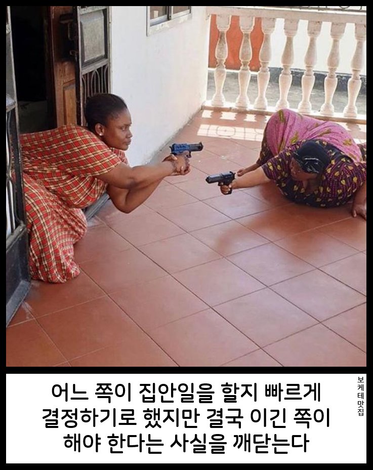 NEW 일본의 제목학원 보케테 모음 80