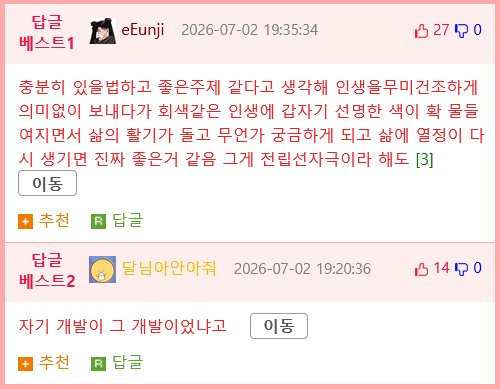 19?) 특이점이 온 한국 소설