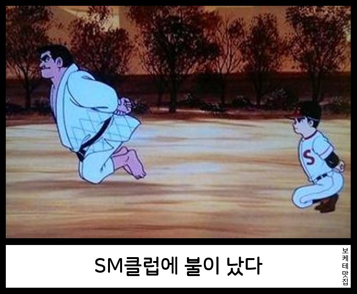 NEW 일본의 제목학원 보케테 모음 80