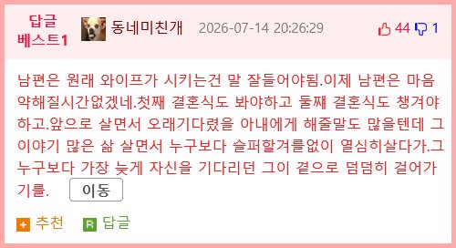 아내가 사망전에 보낸 카톡메시지