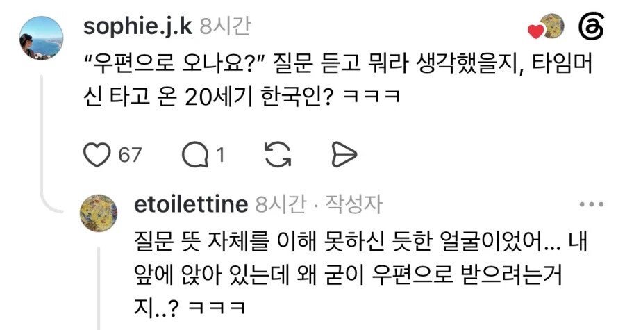 유럽에서 너무 오래 살다온 사람.jpg