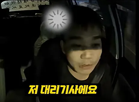 최고의 택시기사.jpg